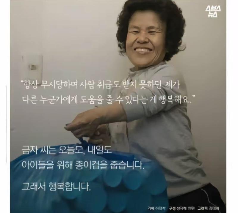 나눔로또