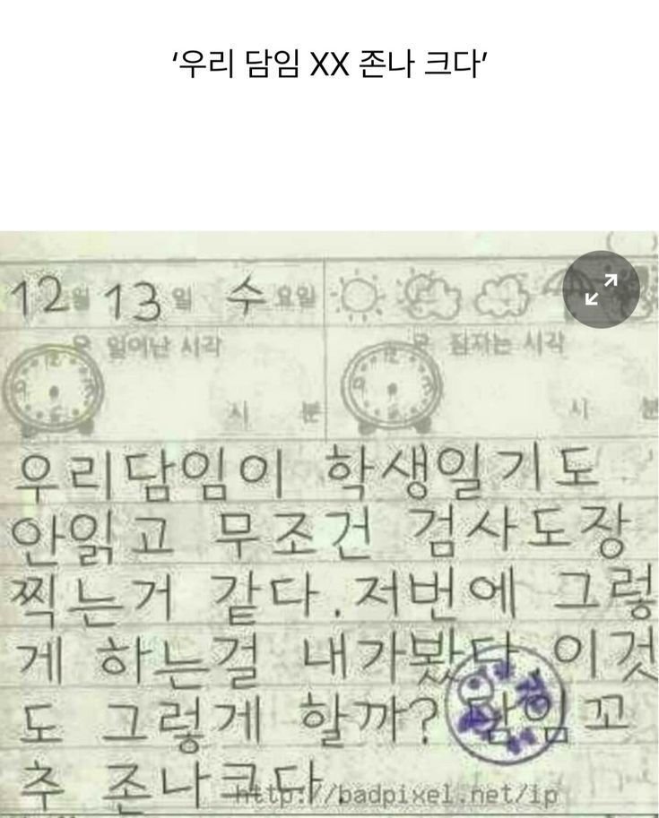 달팽이 분석과 실시간패턴통계