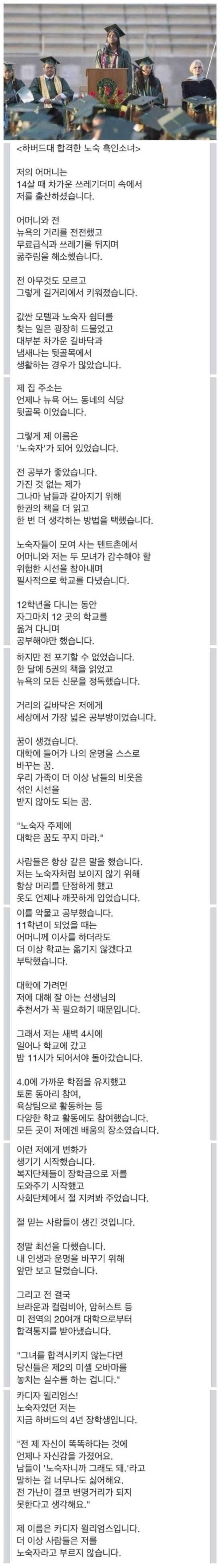 실시간파워볼