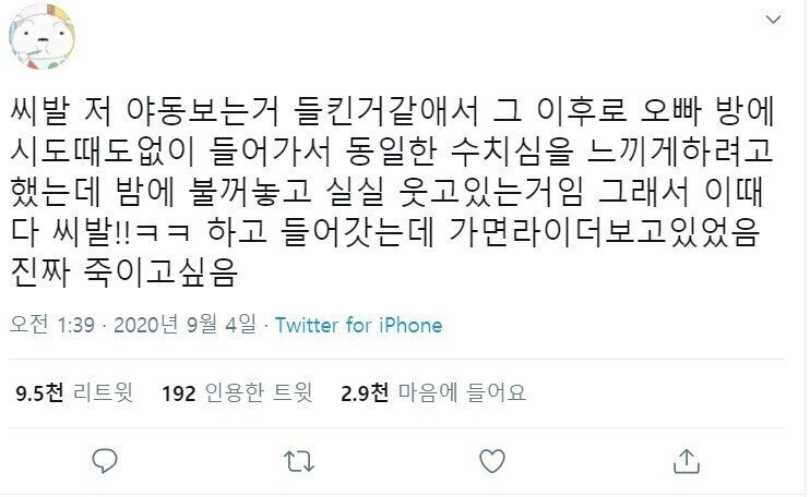 실시간게임