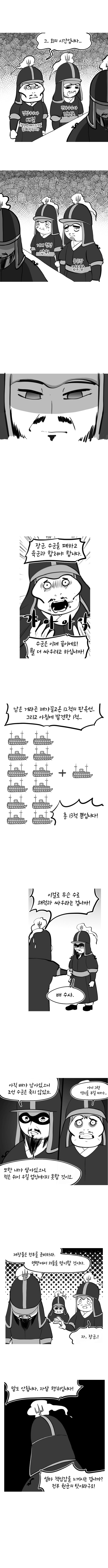 나눔로또