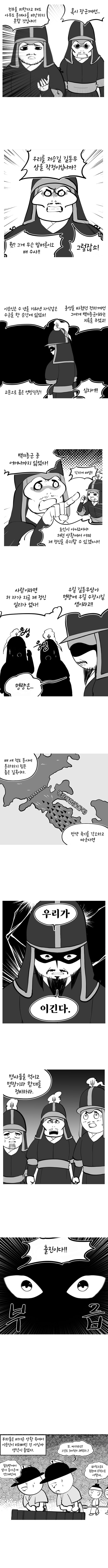 나눔로또