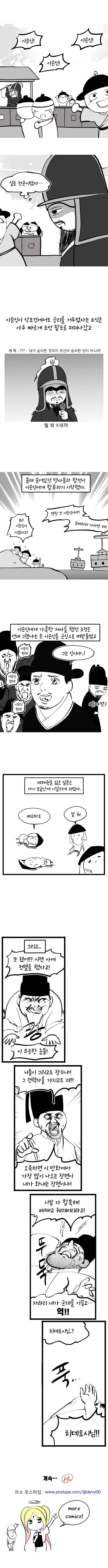 나눔로또