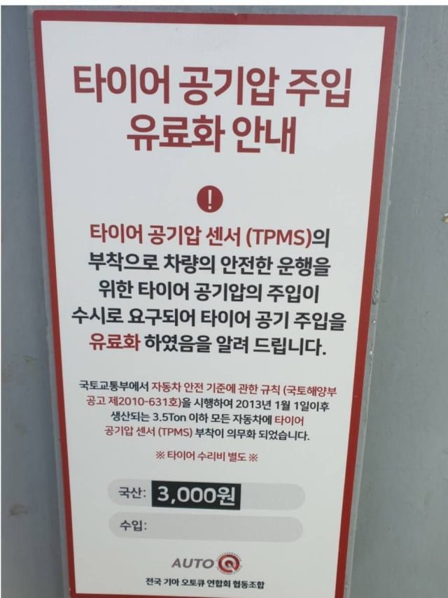 나눔로또 파워볼분석기