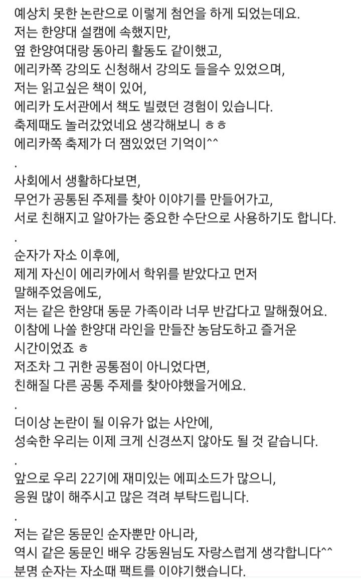 사다리 분석과 실시간패턴통계