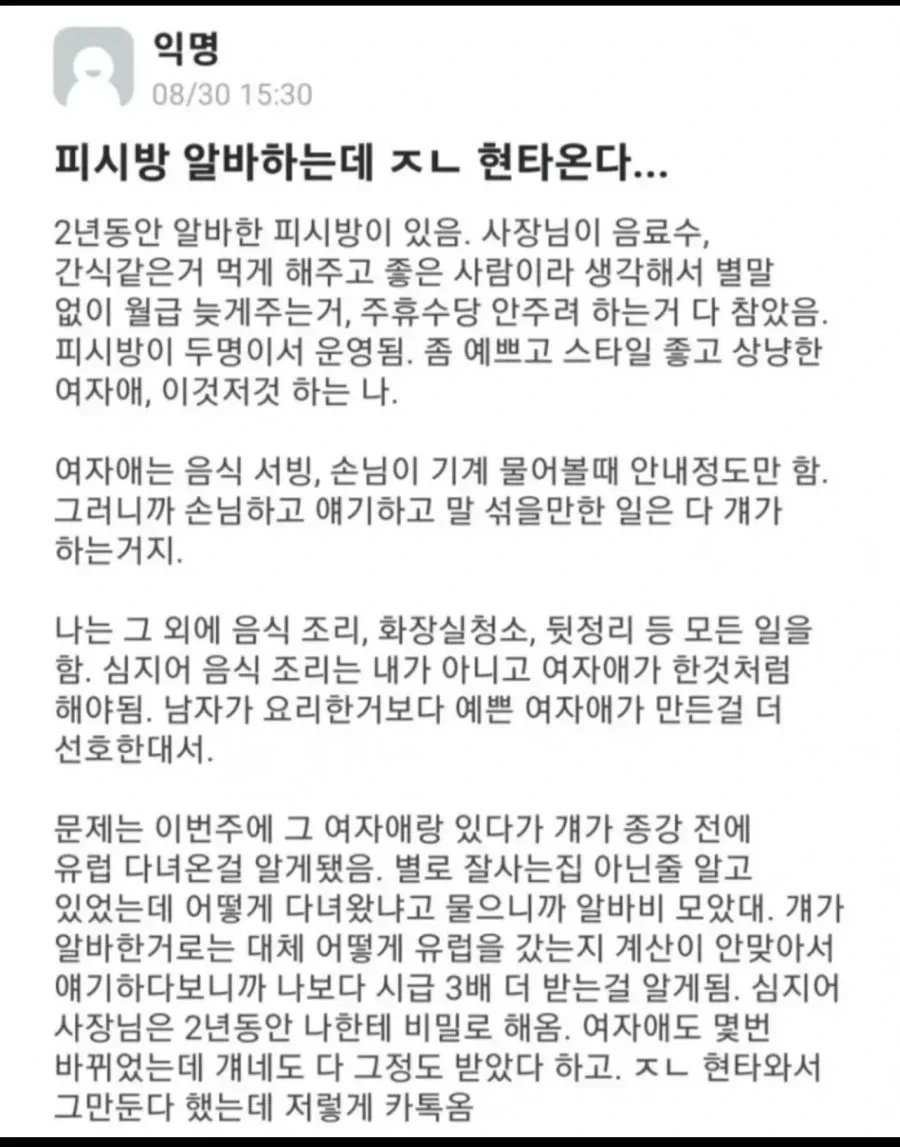 달팽이게임