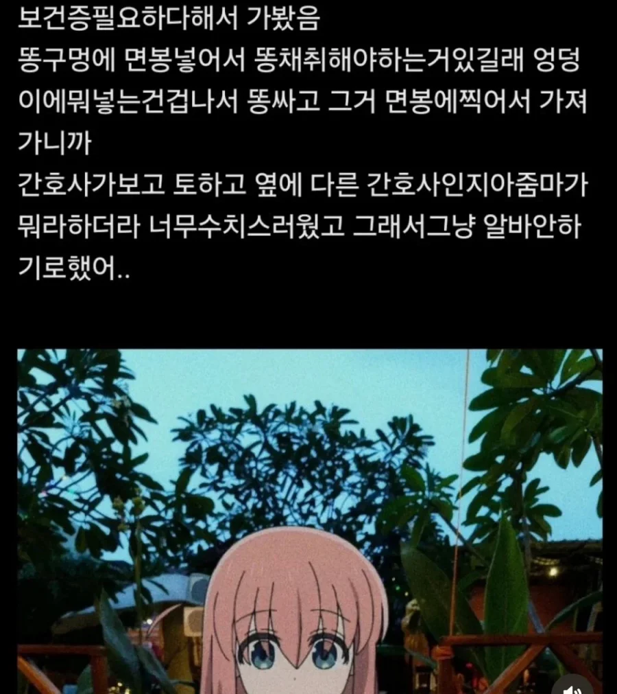 달팽이게임픽게임