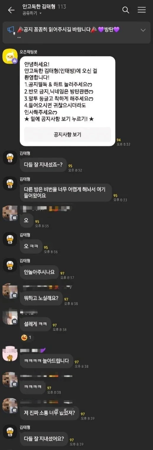 나눔로또 파워볼분석기