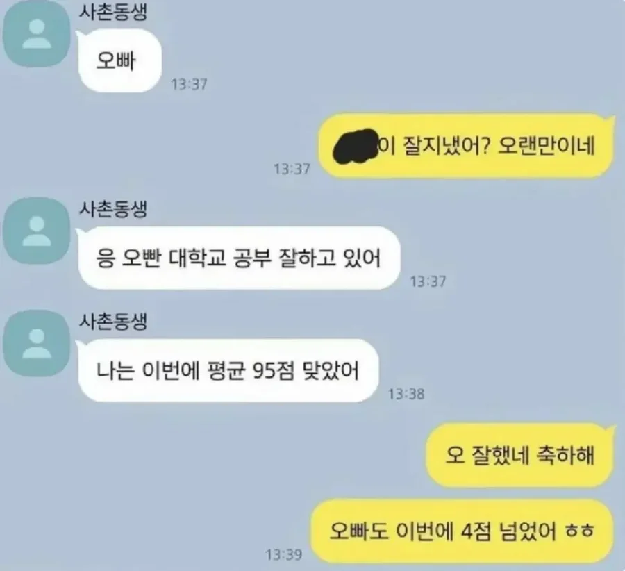 실시간파워볼