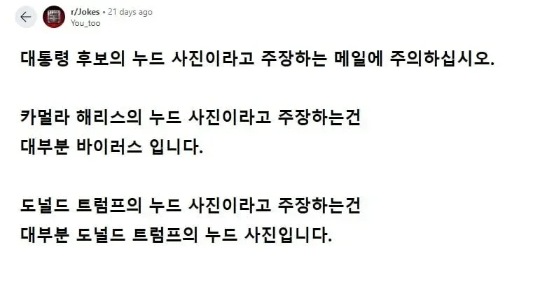 달팽이 분석과 실시간패턴통계