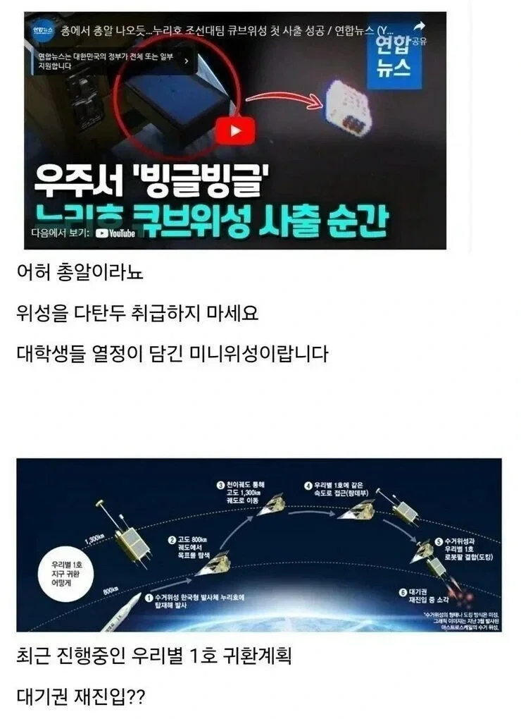 달팽이게임분석기