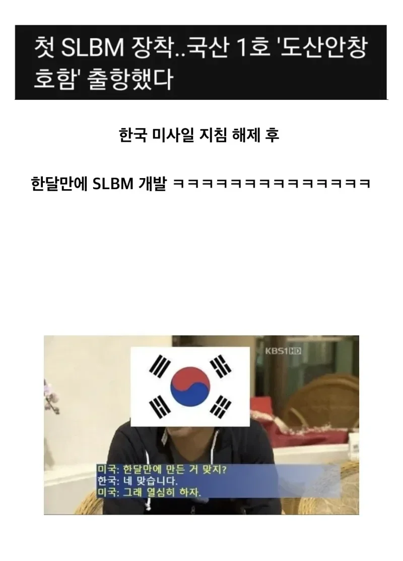 달팽이게임통계