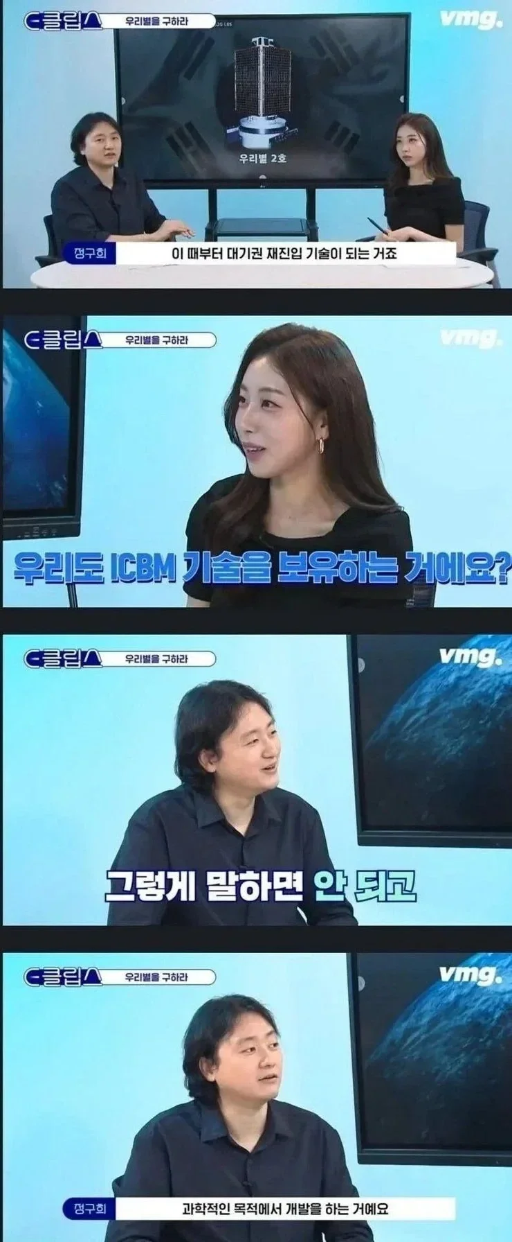 나눔로또 파워볼분석기