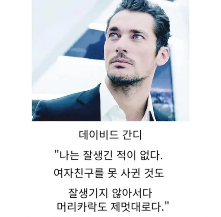 달팽이게임분석기