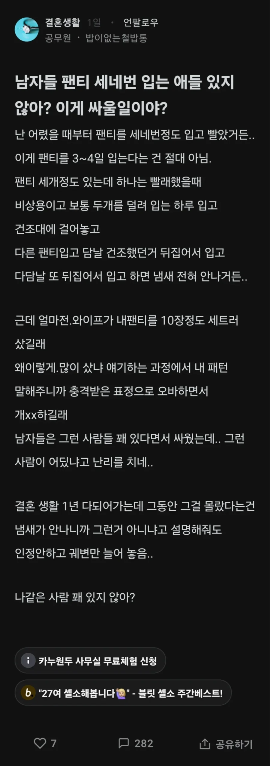 파워볼 분석과 실시간패턴통계