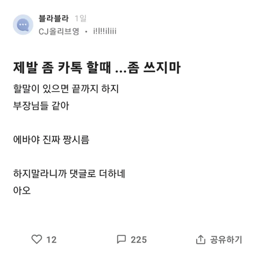 사다리 분석과 실시간패턴통계