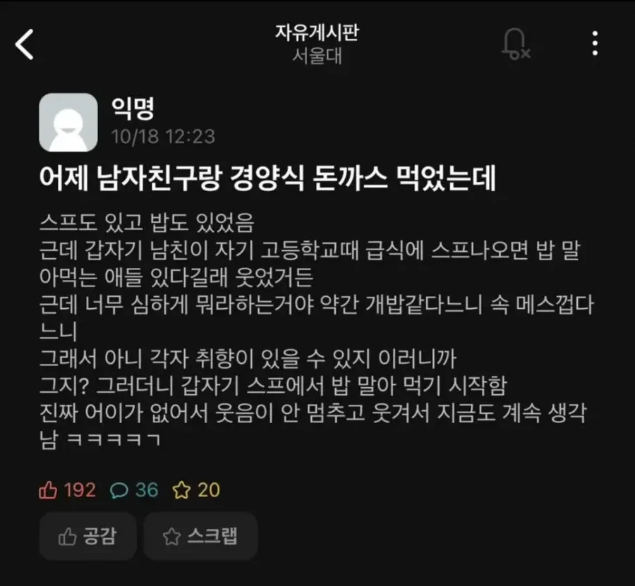 나눔로또