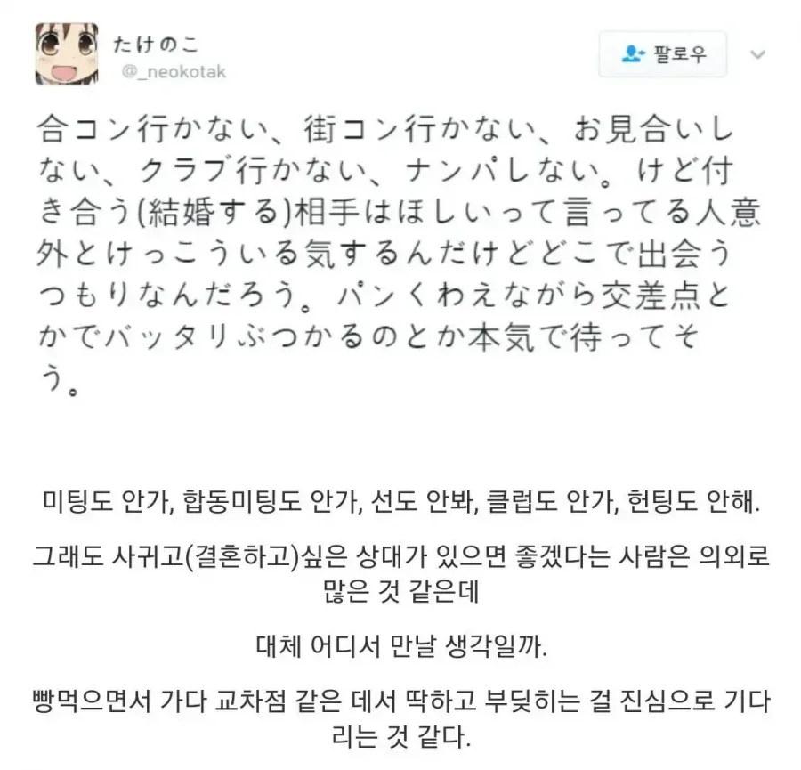 실시간달팽이