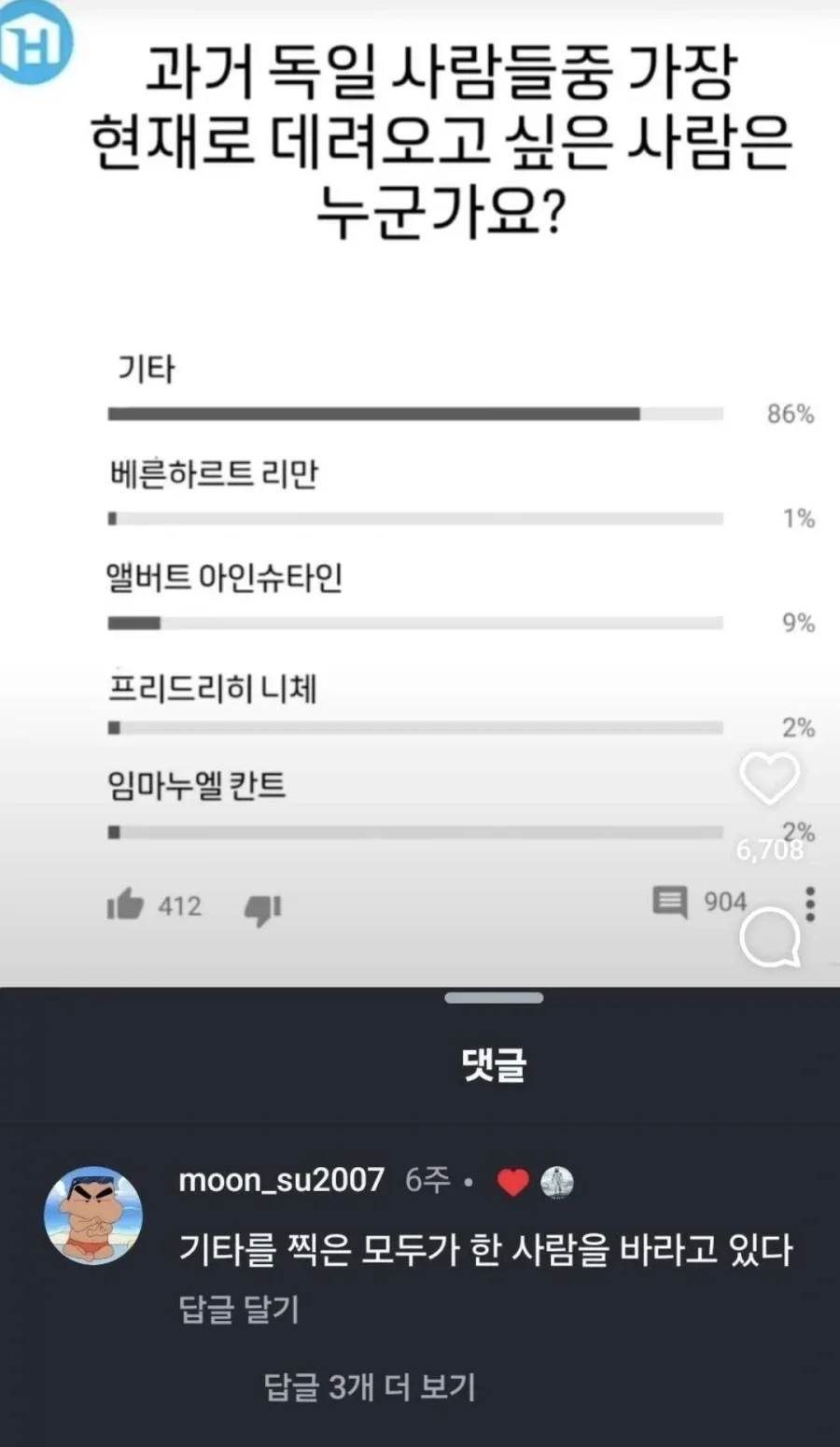 파워볼게임분석기