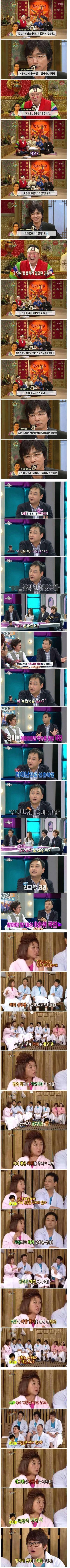 달팽이게임통계