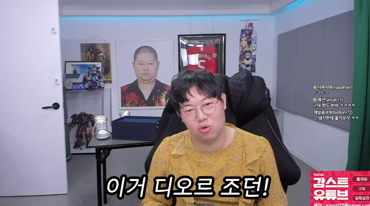 달팽이게임픽분석