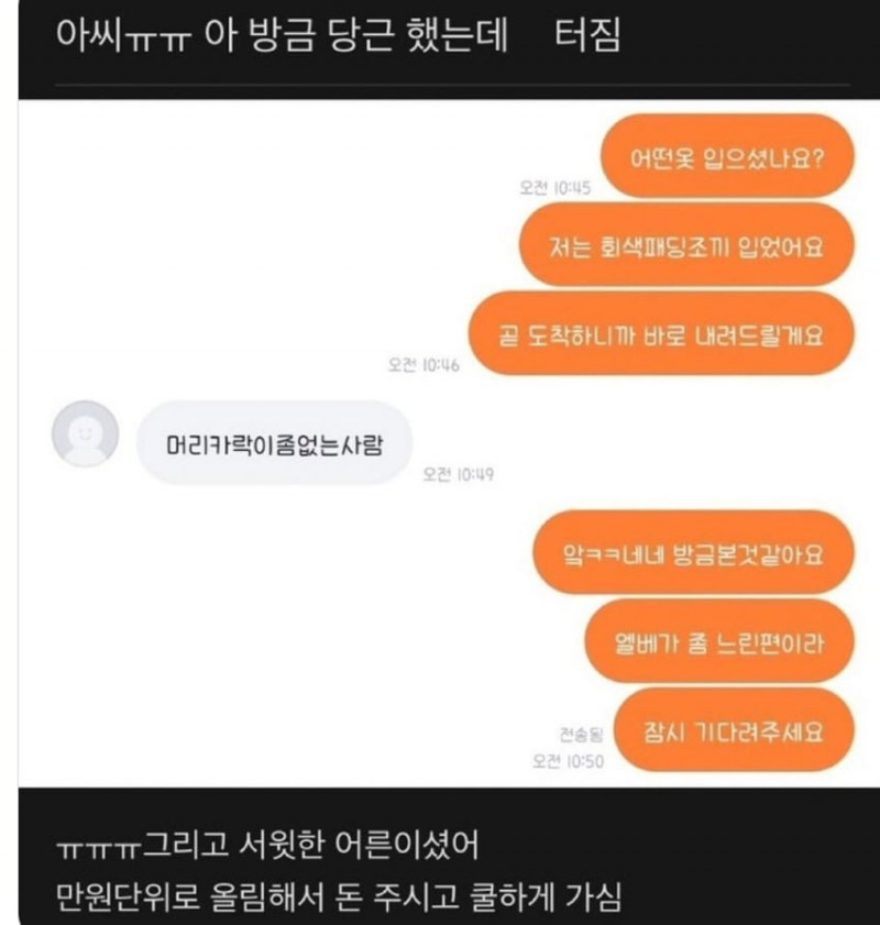 사다리게임픽분석