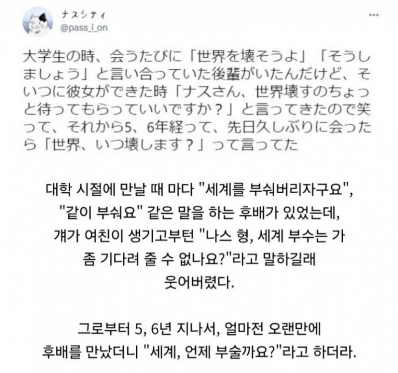 실시간게임