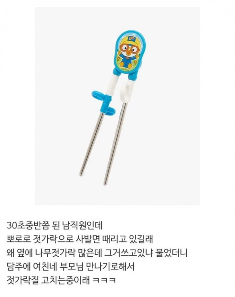 파워볼게임분석