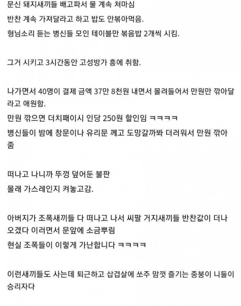 파워볼게임분석기