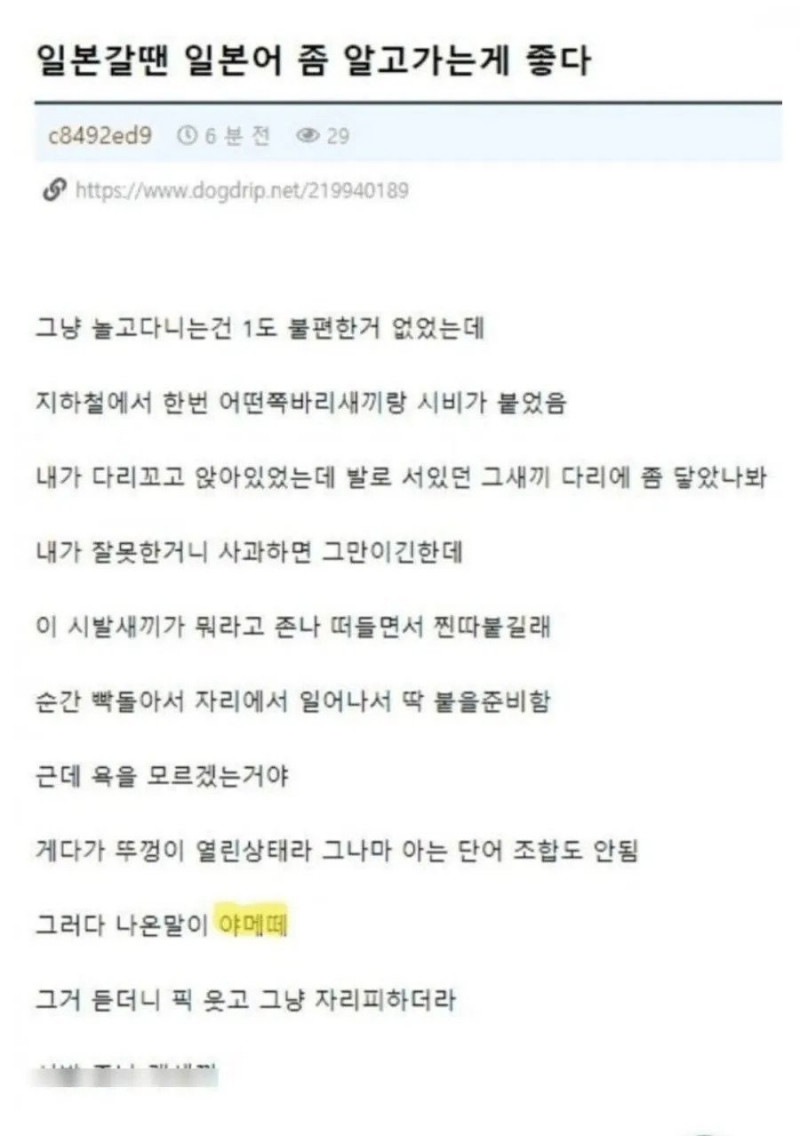 파워볼 분석과 실시간패턴통계