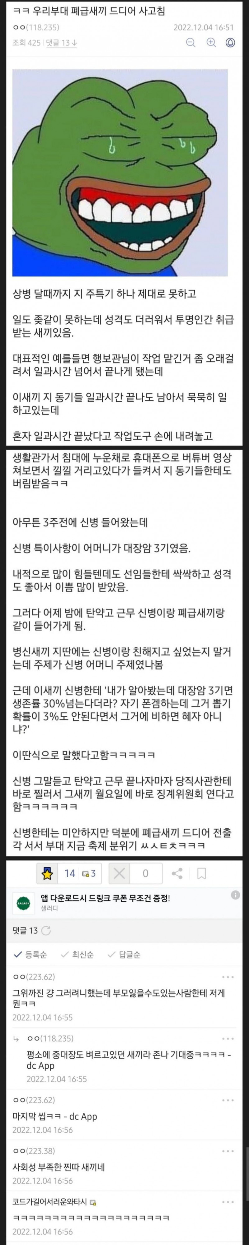 파워볼필승