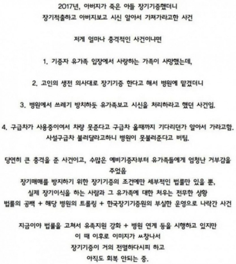 달팽이게임