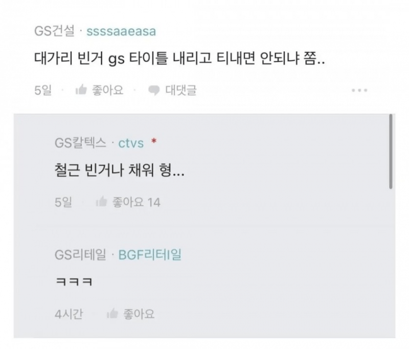 다리다리 분석과 실시간패턴통계