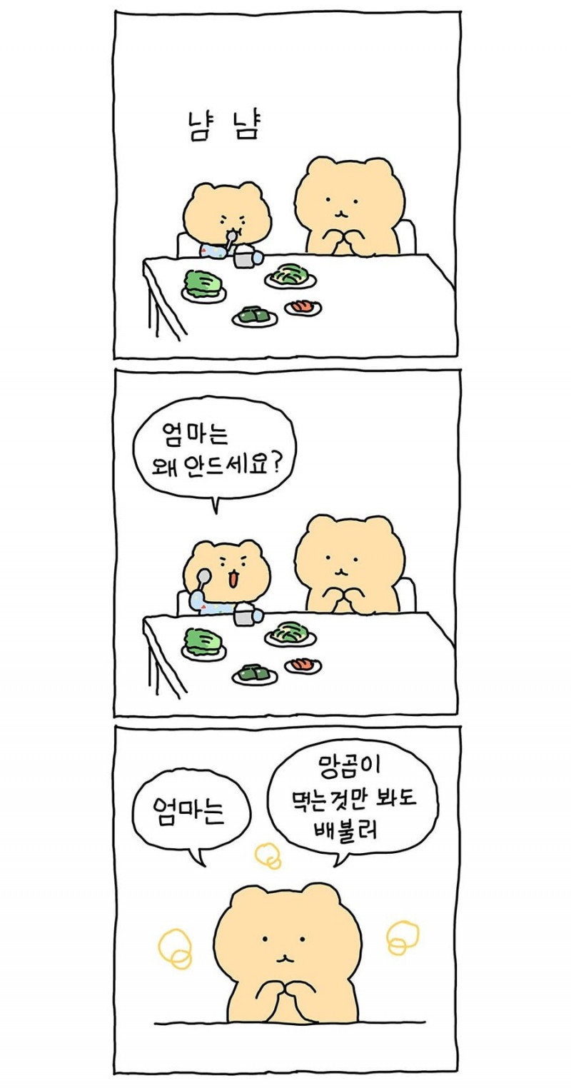 나눔로또