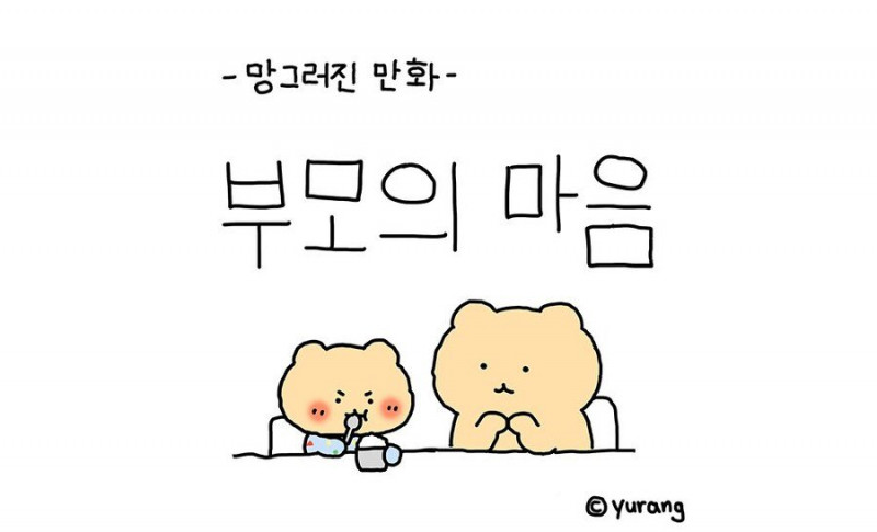 나눔로또