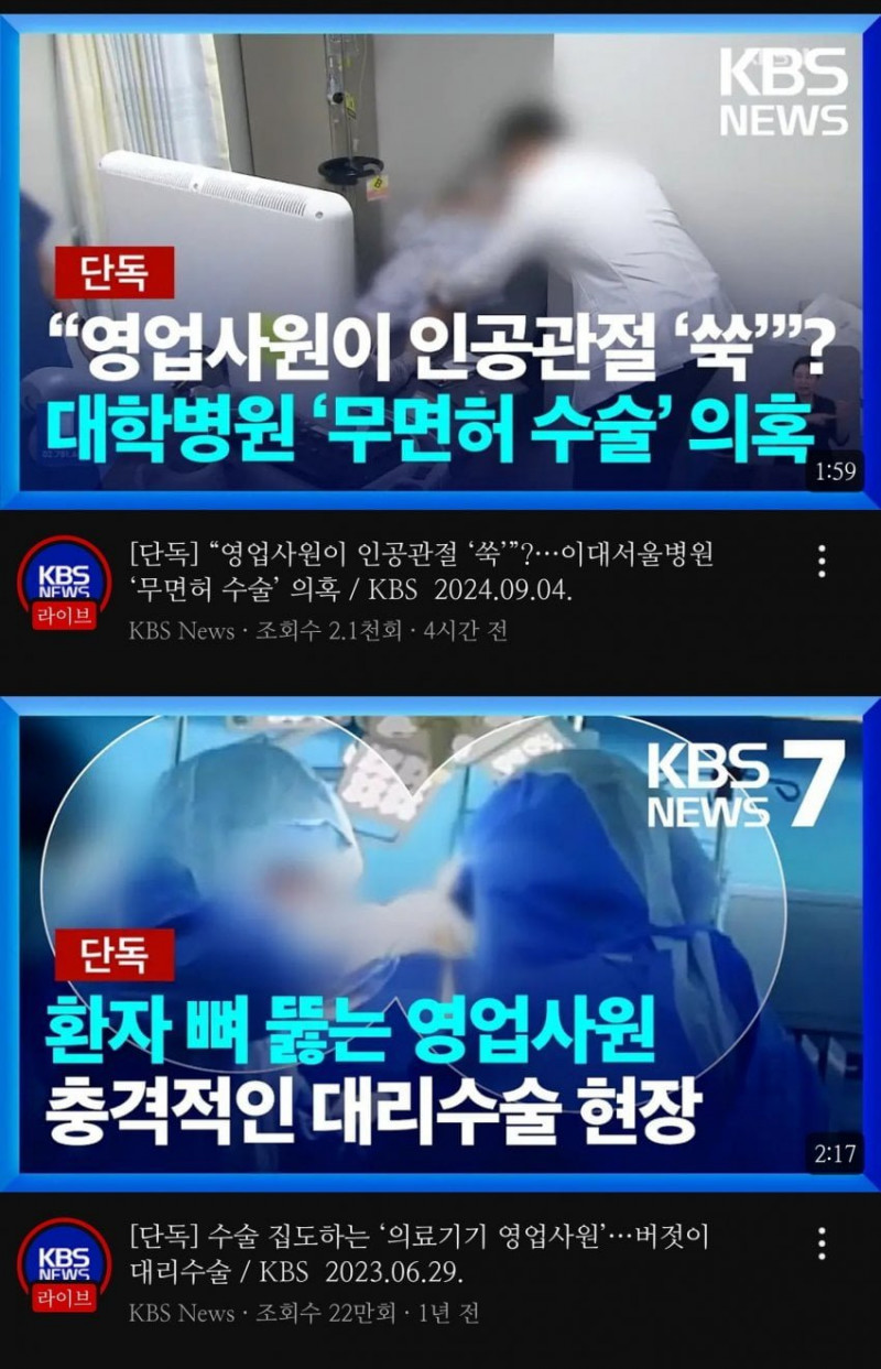 파워볼게임통계