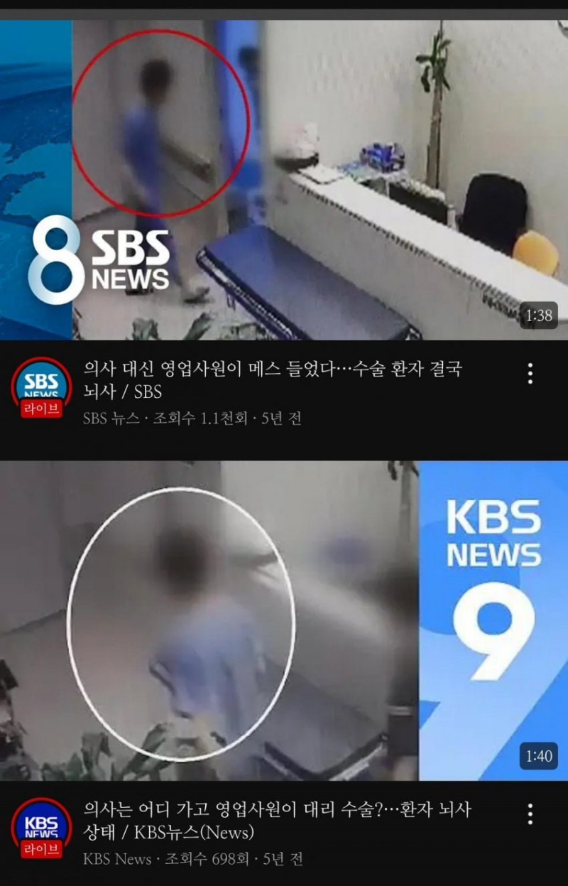 달팽이게임통계