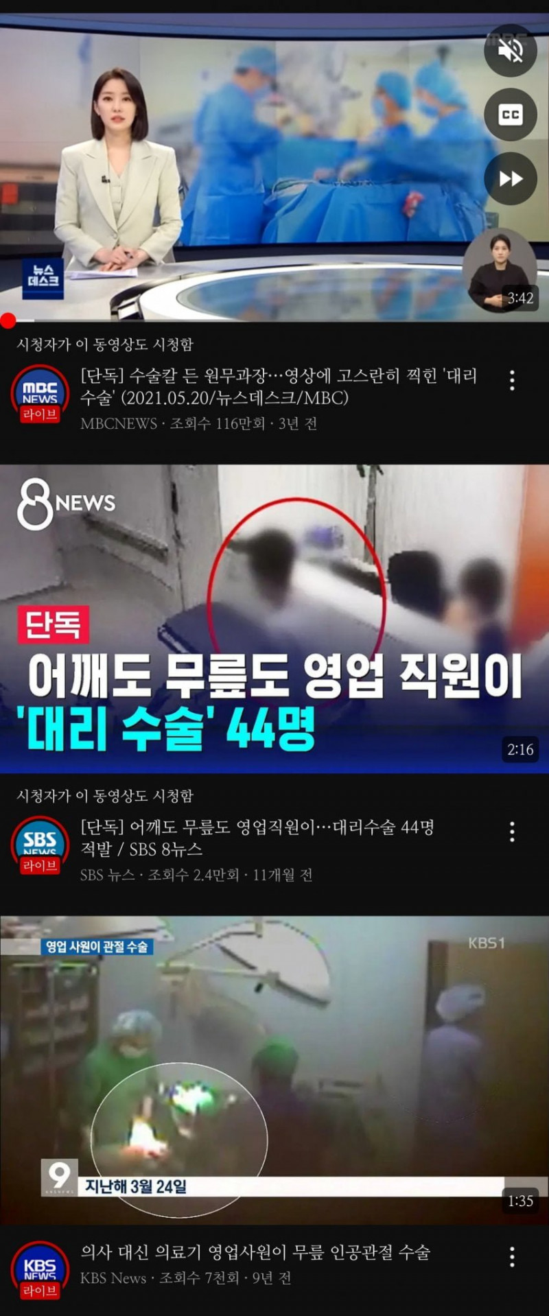 파워볼게임픽게임