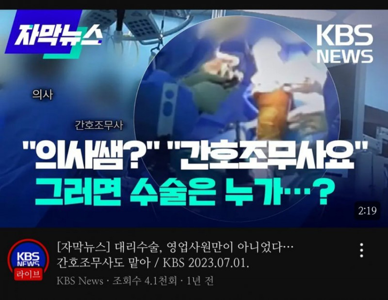 실시간게임