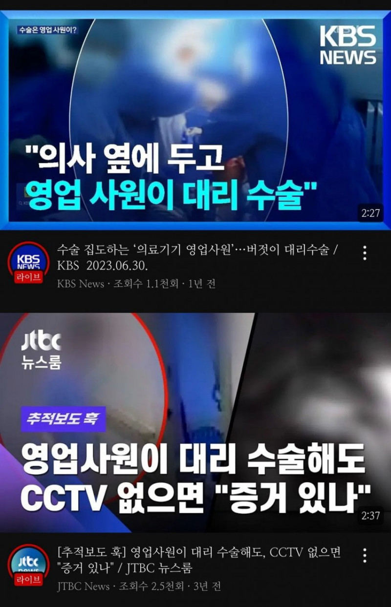 파워볼