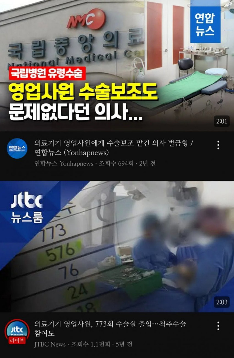 실시간파워볼