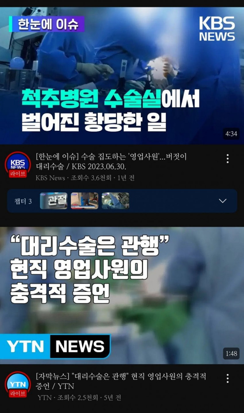 통축