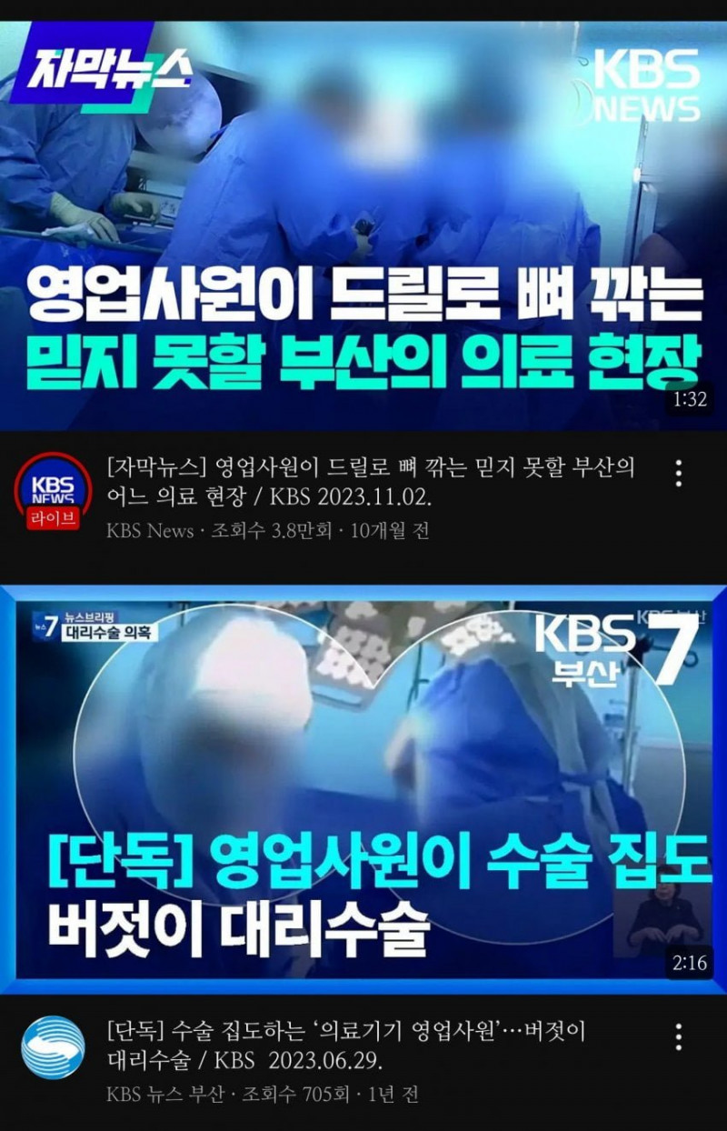 실시간게임