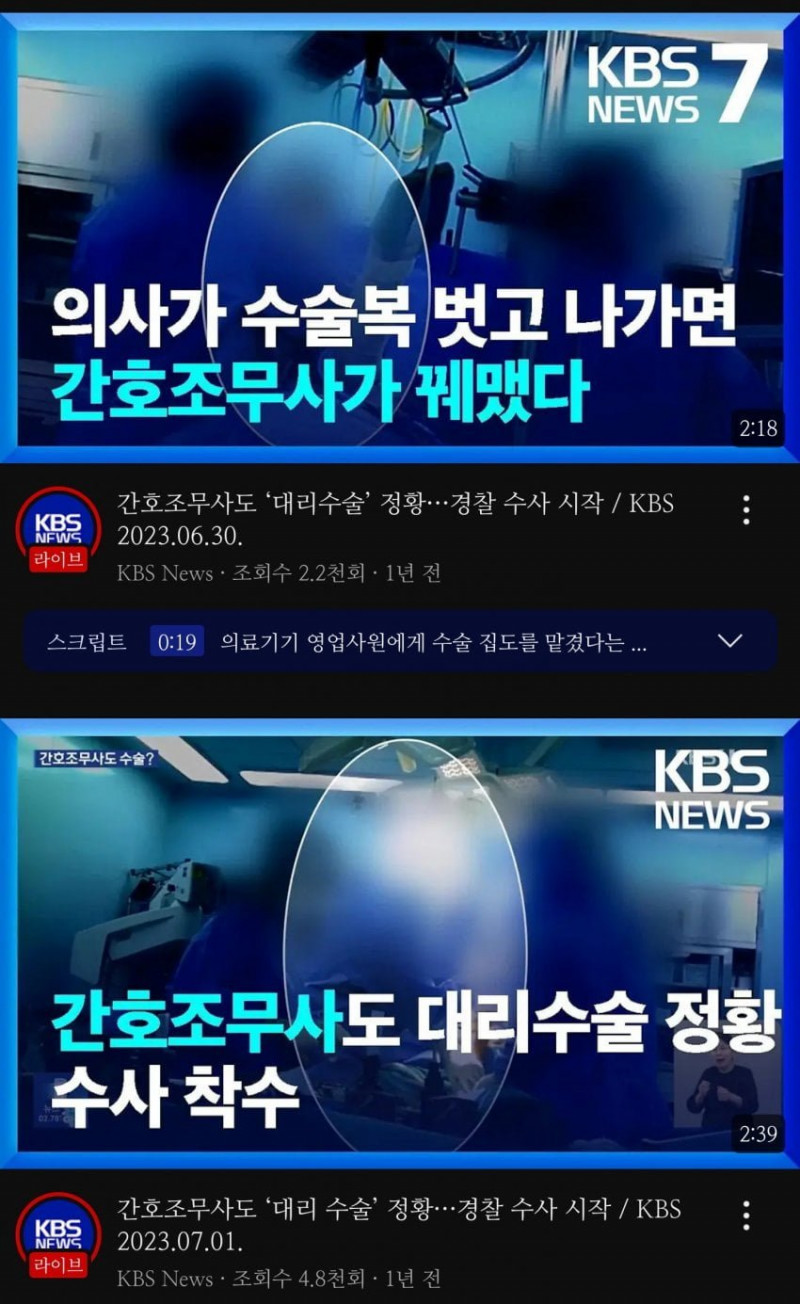 달팽이게임통계