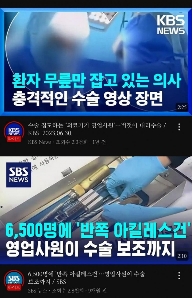 파워볼게임통계