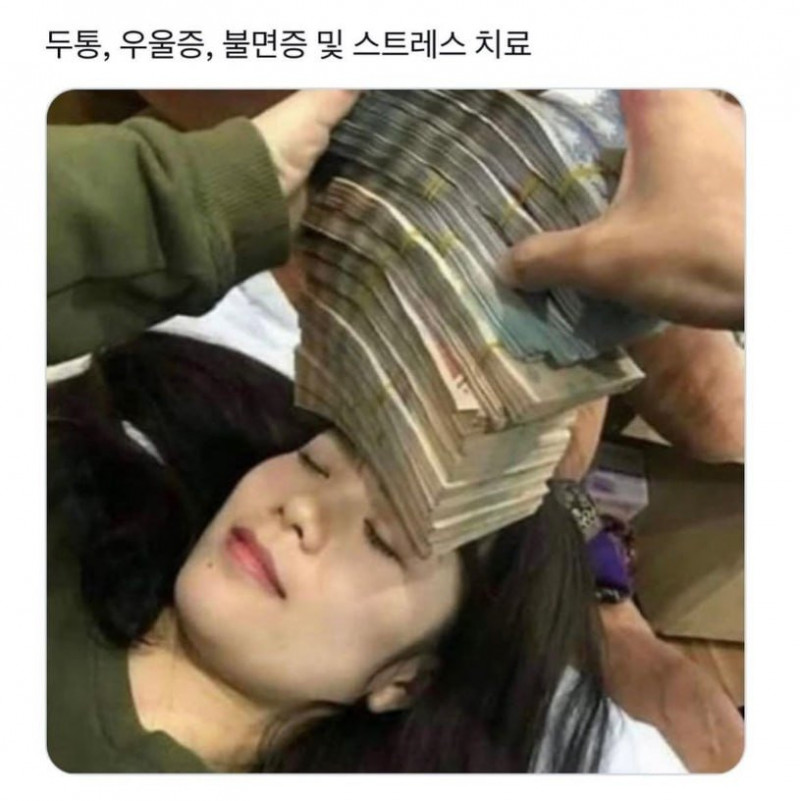 사다리게임통계