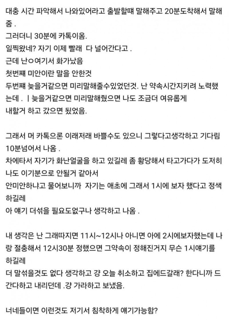 파워볼 분석과 실시간패턴통계