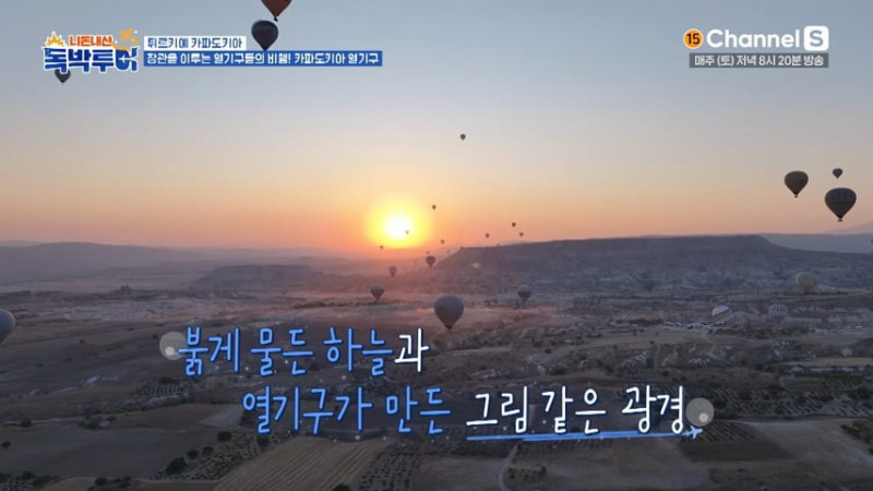 달팽이게임분석