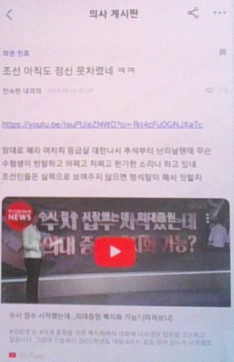 나눔로또