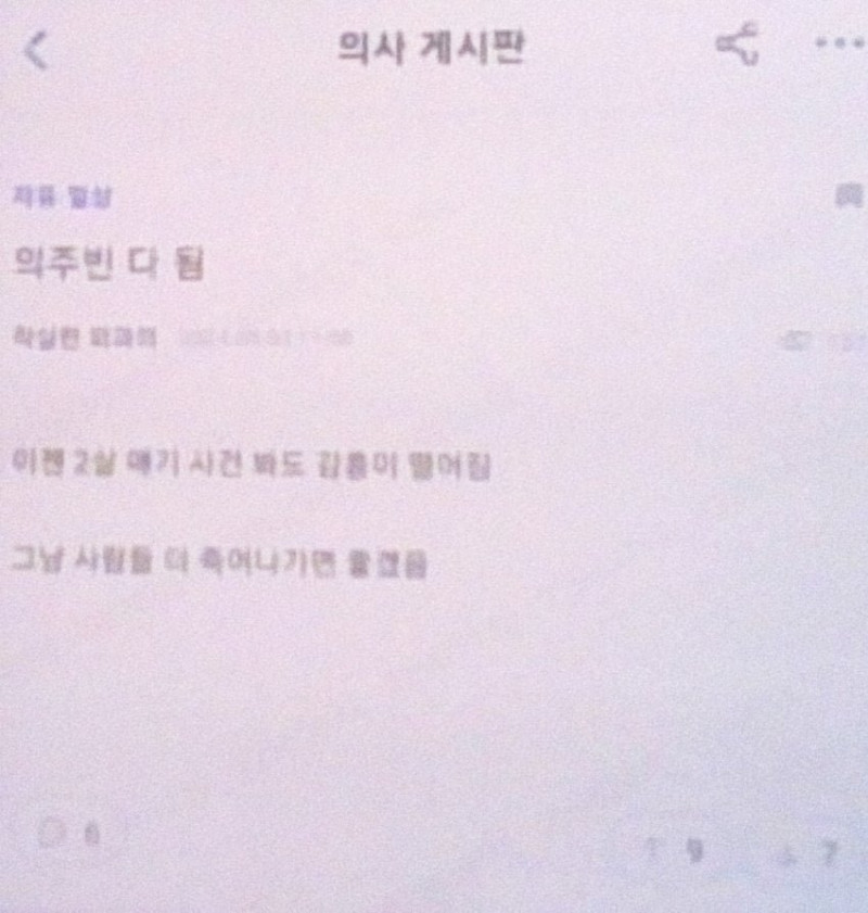 달팽이게임픽분석